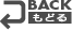 施設ガイドへ戻る